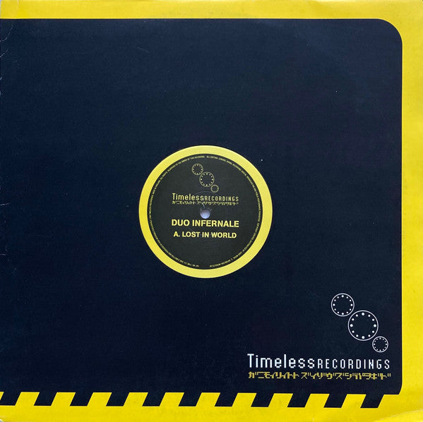 Duo Infernale - Lost In World / Infernal Dub