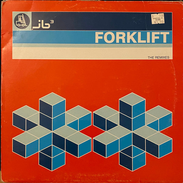 jb³ (Joey Beltram) - Forklift (The Remixes)